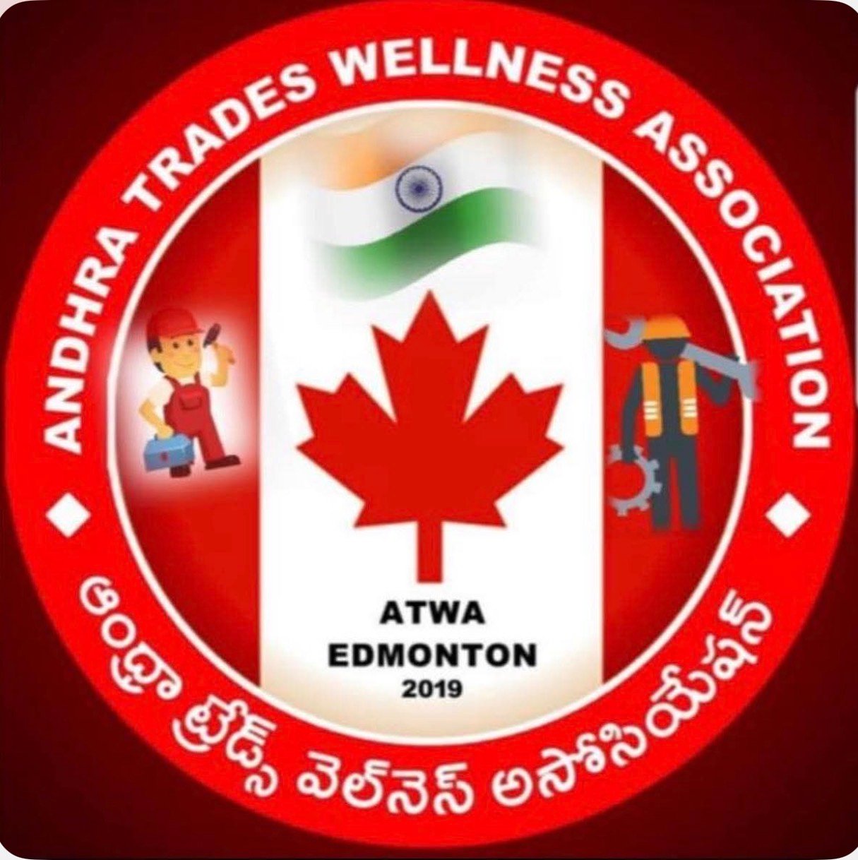 Andhra Trades Wellness Association